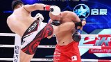 将门虎子杨雨在昆仑决擂台上重拳打懵对手 日本拳王不敢猖狂了