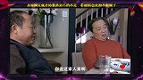 亲家刚走就开始数落对方的不是，看丽娟也更加不顺眼了