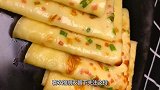 早餐不知道吃什么？跟我做鸡蛋饼，十分钟轻松搞定