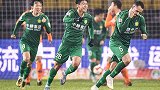 【中超记忆】U23小将补时绝杀 国安3-2鲁能成最高分亚军