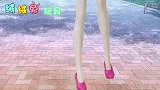 叶罗丽故事 公主的美丽全靠她的魔法高跟鞋 脱下鞋就会又胖又丑