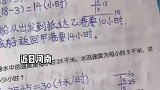 妈妈晒女儿的数学作业，书写工整清晰