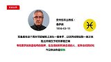 大剧透-泰达摩托恐错良机 恒丰苦战谨防反击