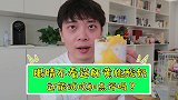眼睛不看这杯黄桃酸奶，还能试吃和点评吗？
