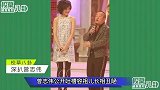 曾志伟调侃容祖儿太丑，事后被打成“猪头”，入院连缝针