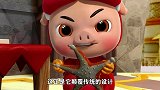 猪猪侠：猪猪侠拿着海星，他以为是海洋之星，智商真是不高