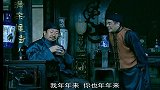 一把鸡毛掸子竟被说得如此神奇,就连当朝老佛爷都嗤之以鼻