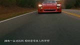 法拉利耗时四年，打造独一无二的超跑