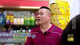 岳云鹏借钱颜面尽失虞书欣：我钱太多，花都花不完！