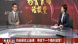 下一个隐形冠军会是谁？