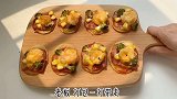 一口一个土豆片小披萨，你吃过吗？美食趣胃计划 美食推荐官