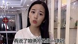 汽车对女人来说就是盲区，小伙问加几号汽油