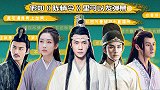 假如《陈情令》里可以发弹幕（4）