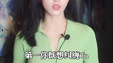 男女之间动了真情才会有的表现