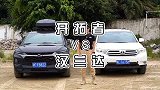 自驾西双版纳巧遇开汉兰达的小姐姐素素极素行驶
