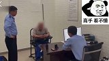 费嗓子！盗窃犯患听力障碍民警审问喉咙喊哑，作案动机更啼笑皆非 大爷