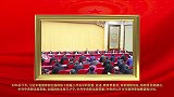 金色相框｜习近平的两会时间