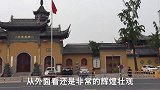 上海这座有700多年历史的寺庙，人气极高，江南名刹之一！