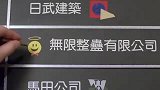 电梯内的整蛊大戏，脑洞是真大，看完笑出八块腹肌