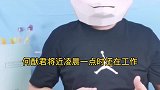 赌王离世后奚梦瑶首秀恩爱，深夜催促何猷君快休息