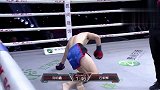 昆仑决-20190225-刘明鑫改变战术，战线前压逼迫对手，这心理战打的妙啊！