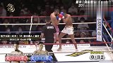 日本的摧肋神腿一击KO！