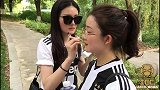 球迷的自我修养！尤文蒂尼排练助威 美女死忠现场画脸