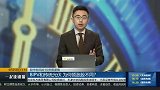 BIPV和传统光伏，为何领涨股不同？
