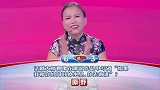 一站到底：这位穿洋装的男士是中国哪位历史人物？