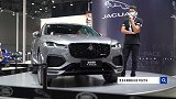 内饰全面升级车展聊捷豹F-PACE
