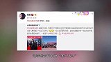 杨幂新剧《暴风眼》首曝预告,原声出演让人跳戏