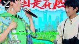神仙同框！大张伟教丁真北京话，王一博教丁真说方言