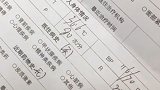 女子注射8针玻尿酸太阳穴肿成鸡蛋 医院：排异现象