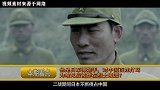 他是日军神炮手，对中国百姓打骂相加，死后却被百姓葬入烈士陵园