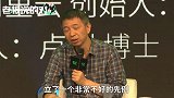 阿里王坚：“饭局”不是正确的东西，只会让所有人都变成受害者