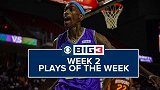 Big3第二周十佳球:CBA旧将的惊世“假Shamegod”