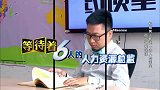 男人帮单独被约谈，被上司逼问淘汰人员，众人纠结不已