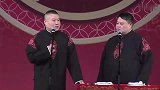 岳云鹏搞笑相声，说话要注意啊，孙越的屁股也是准备好了