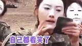 受不了的视觉冲击！教练：我都害怕了！
