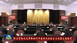 【学习贯彻习近平新时代中国特色社会主义思想主题教育】感悟思想伟力 凝聚奋进力量