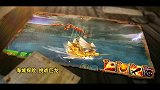 海神之路精彩视频.mp4