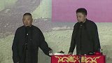 郭德纲：还是于谦他爸厉害啊，先入为主啊，什么叫流氓