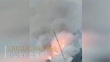 四川凉山大爷烧包谷杆引发山火 过火面积约2公顷
