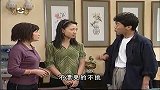 外来媳妇本地郎：大嫂真的拿了二嫂东西吗？