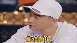 陈小春有多八卦冲在吃瓜前线的明星，八卦起来也挺恐怖的