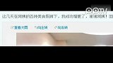 娱乐播报-20111213-李小璐疑与婆婆合影动作亲密