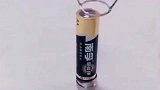 南孚电池果然很神奇，竟能让铁丝旋转起来，别的电池还真做不到！