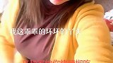 来我家吃辣椒不？
