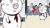 猪屁登：看到猥琐男是怎么做的？满满的正能量，为它点赞！