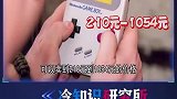 那些有价值的老物件